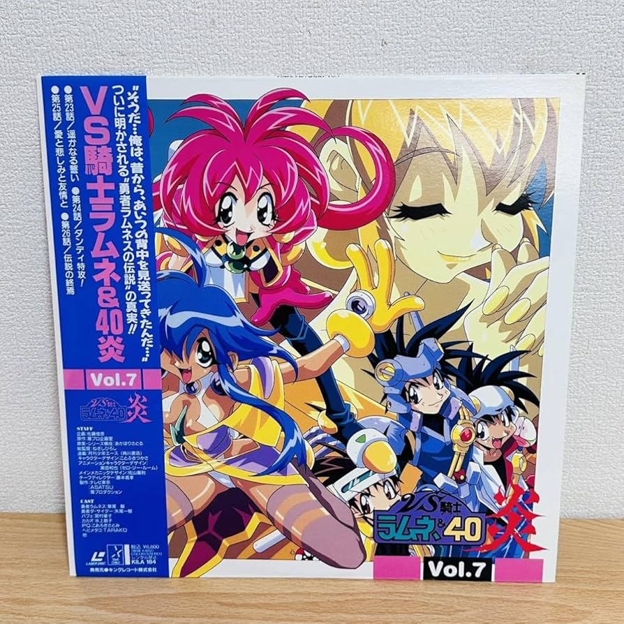 VS騎士ラムネ&40FRRESH &40FIRE 3boxセット VS騎士ラムネ&40FRRESH &40FIRE 3boxセット - メルカリ